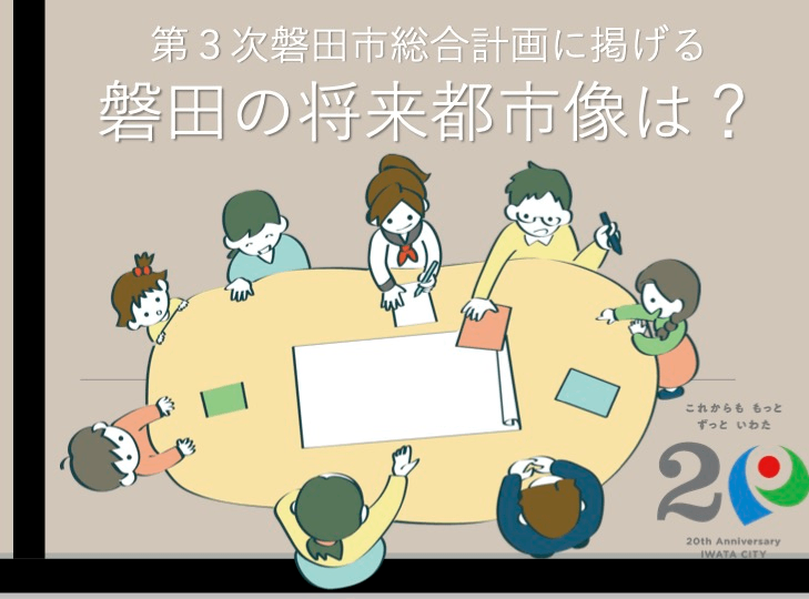 進行中の取り組み