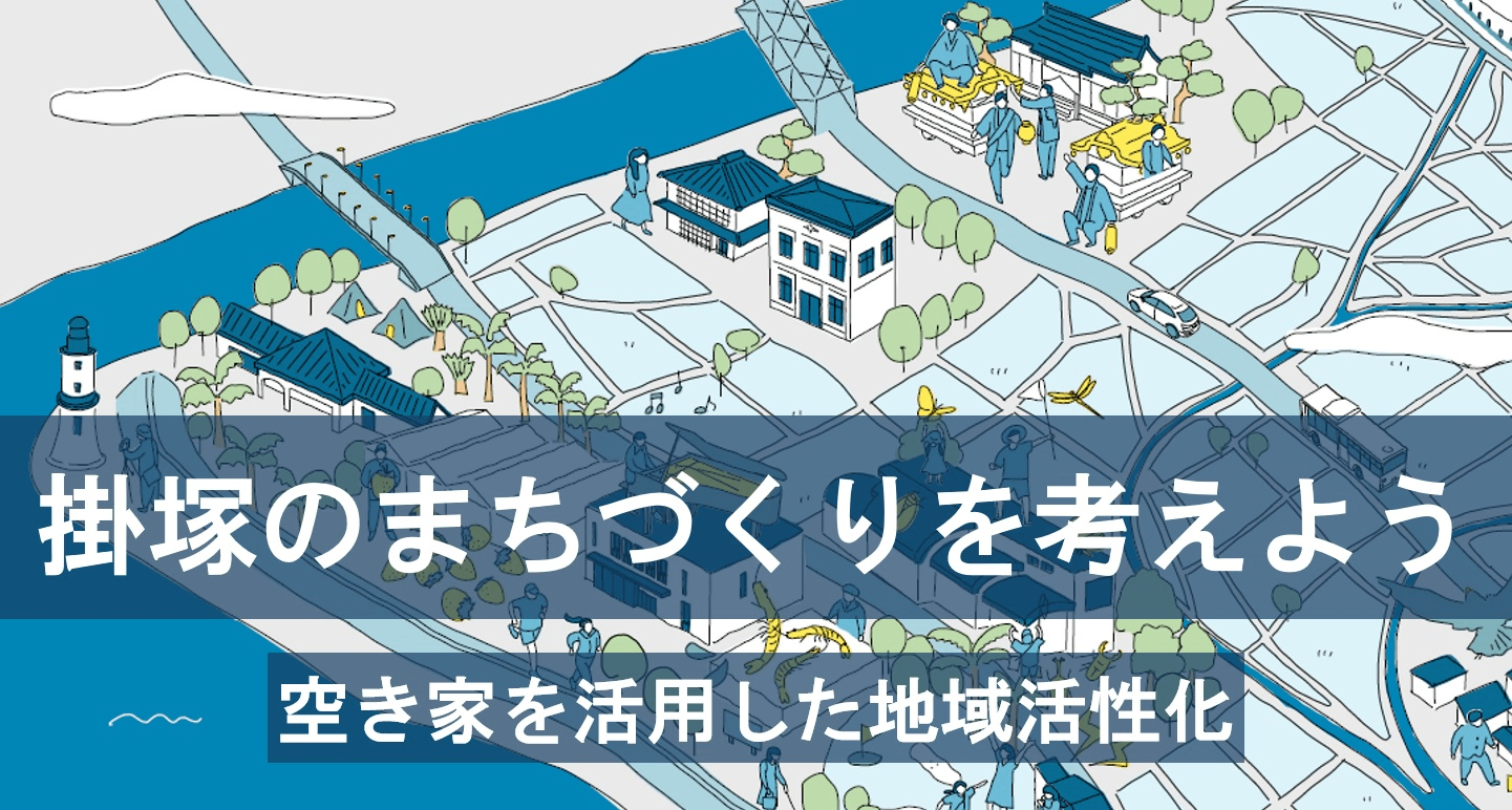 注目のとりくみ