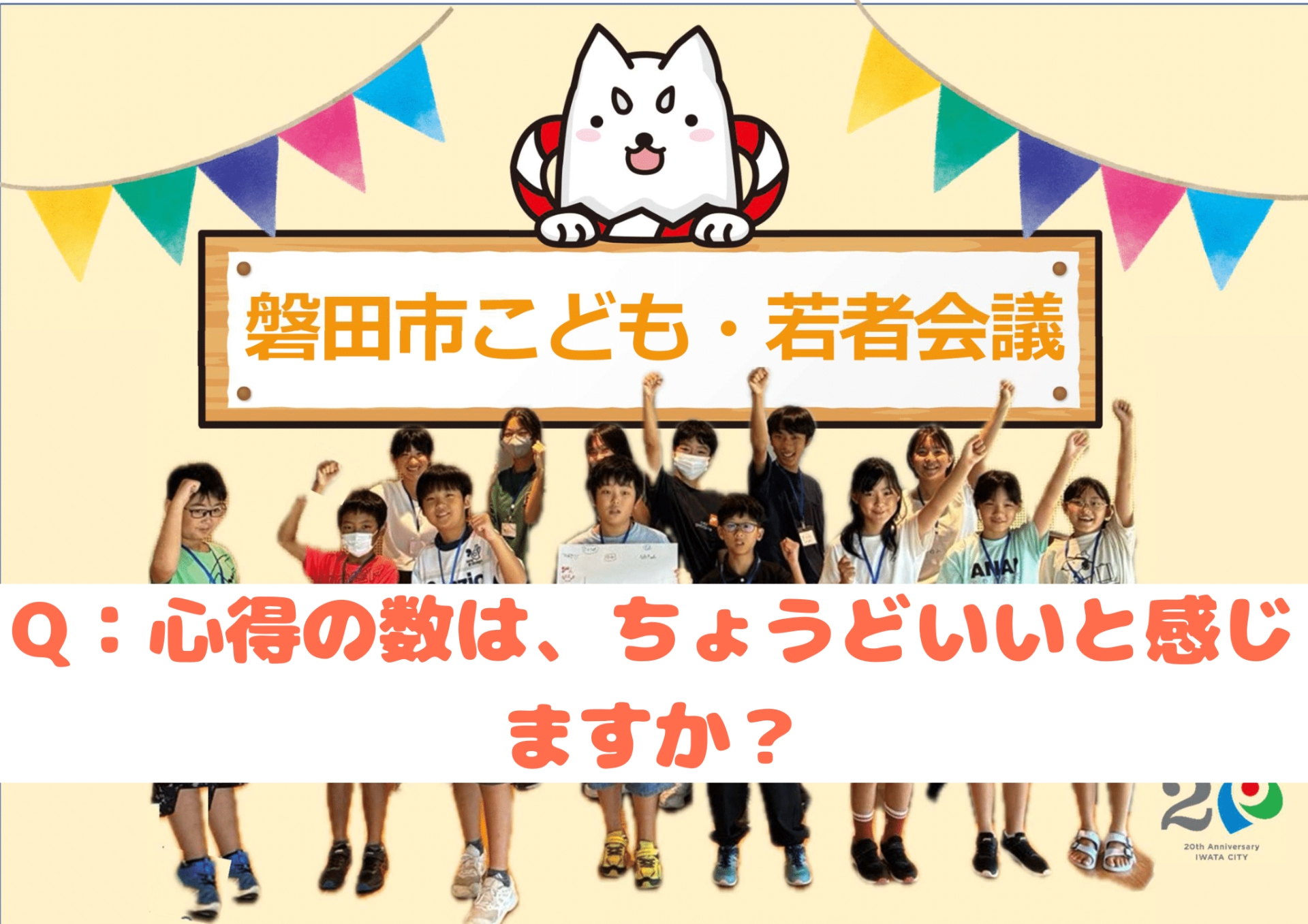 進行中の取り組み