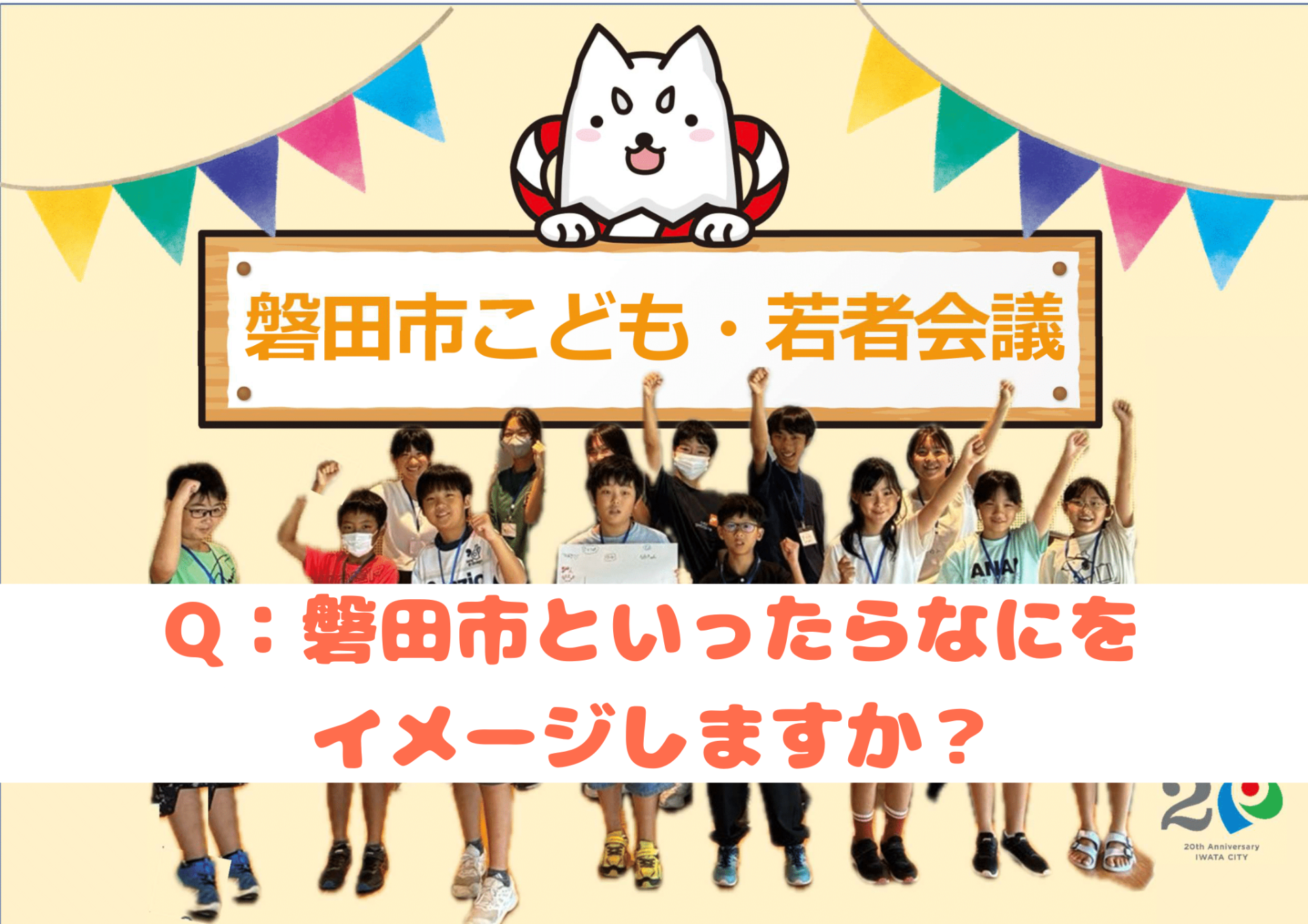 進行中の取り組み