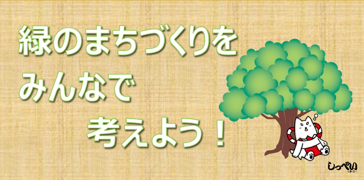 注目のとりくみ